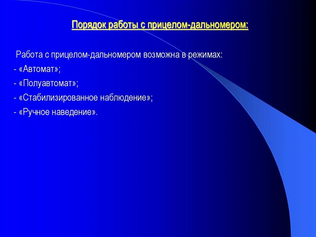Методы исследования мужской репродуктивной системы. Расскажите что нибудь о себе выбирайте категорию. Категории проблем. Выберите категорию проблемы. Какие категории проблем существуют.