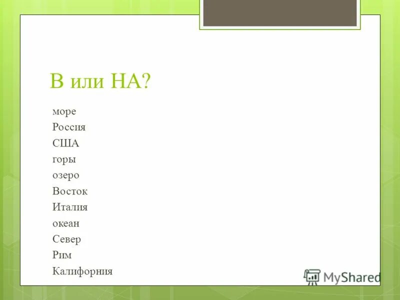 Какое число се. Какое число се