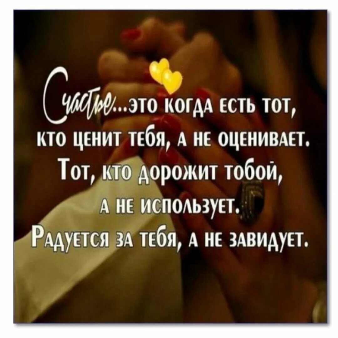 Интересные статусы в картинках. Прикольные афоризмы в картинках. Бесплатные открытки статус. Открытки для статуса. Бесплатные открытки статус.