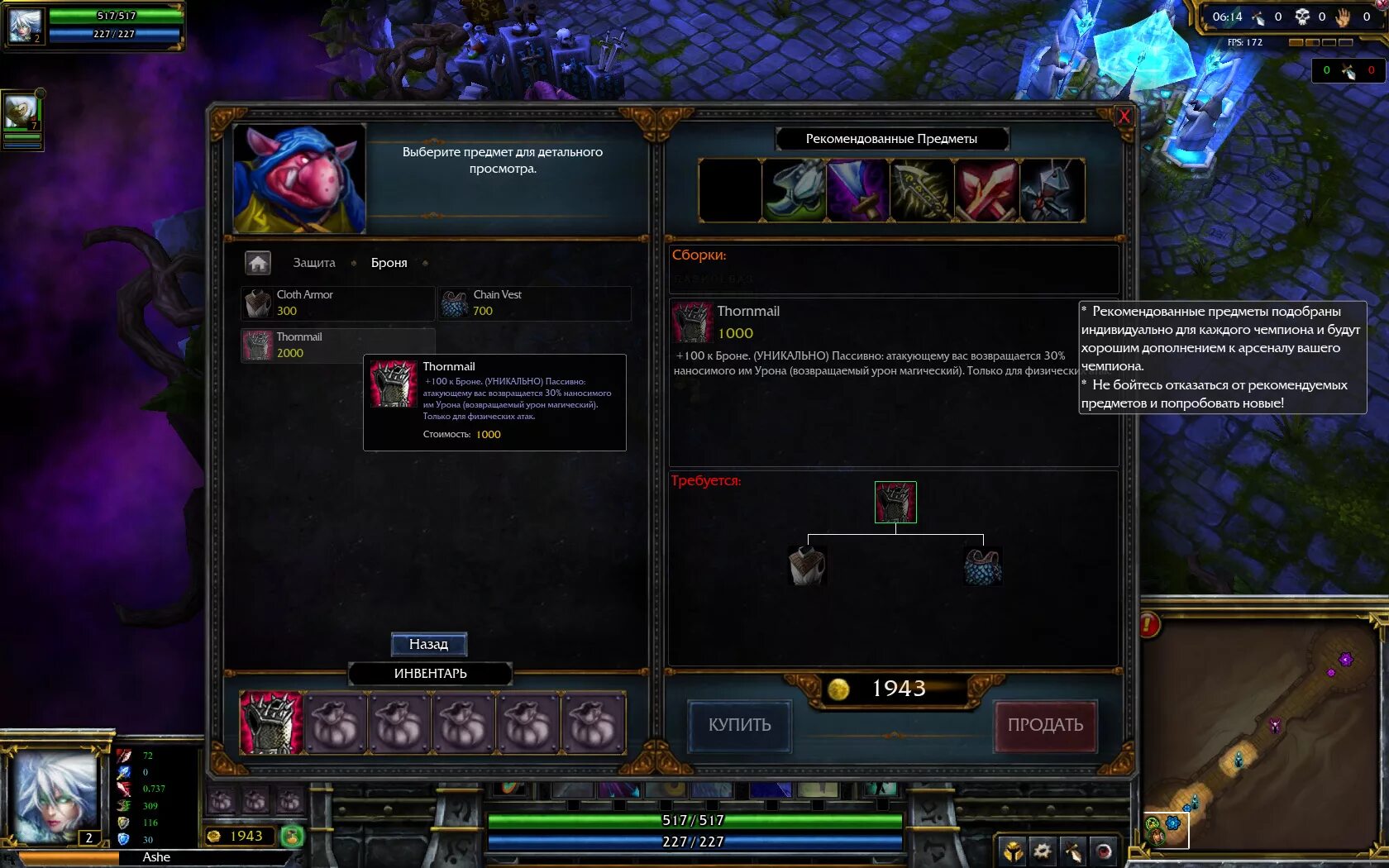 Защита от физического урона;. Кэйа геншин импакт. Навык мастера. Альтаода дота. Сила ловкость интеллект дота.