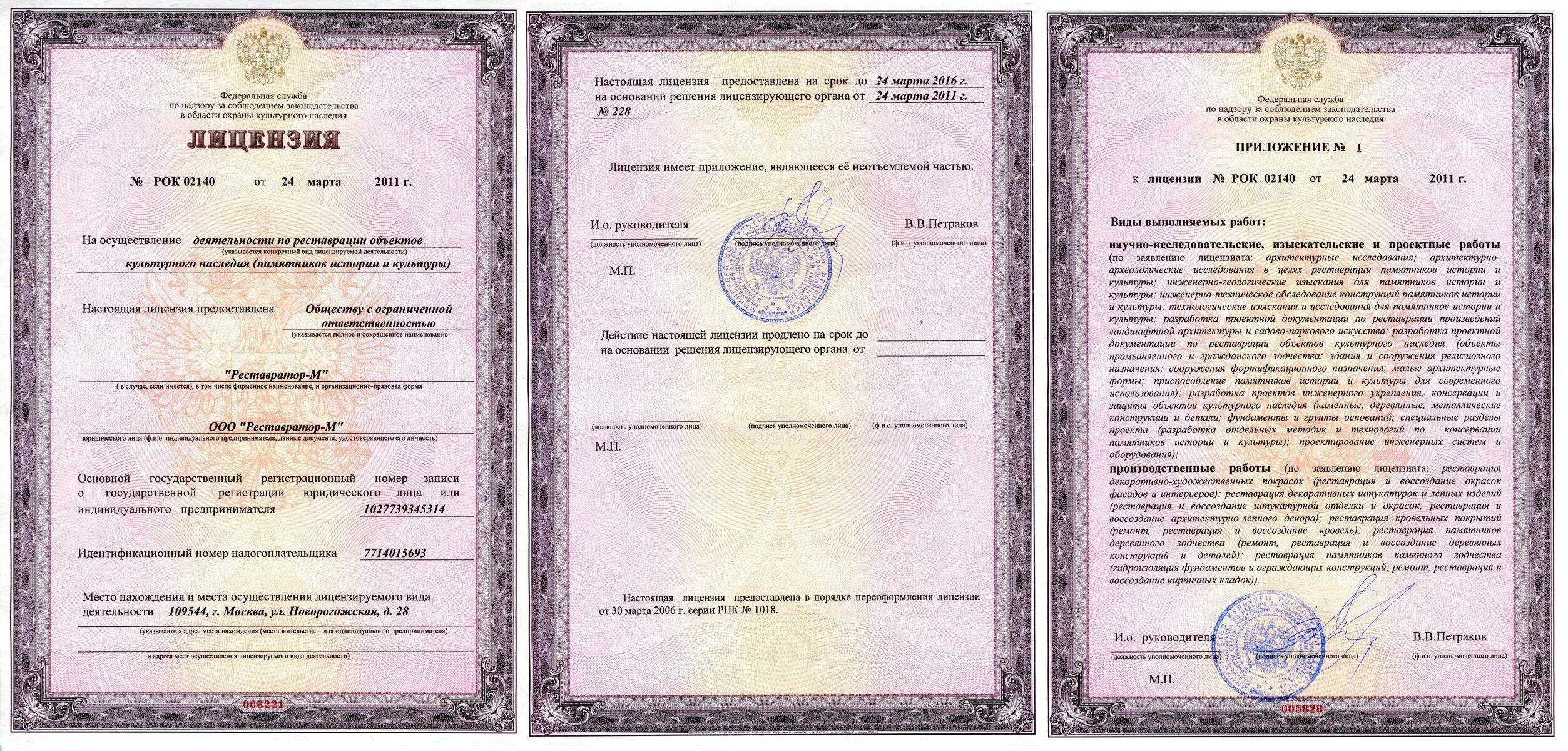 16 11 разрешение