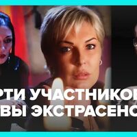 Проклятие «Битвы экстрасенсов»? Перед смертью Елена Ясевич похоронила дочь, мужа и брата