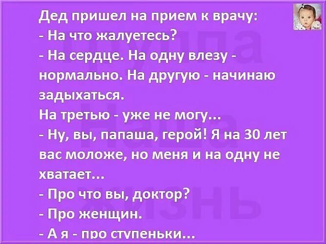 Анекдот про нужно. Мутатор мыть надо анекдот. А мы покупаем или продаем анекдот. Анекдот про Гену и мутатор. Анекдот про надо.