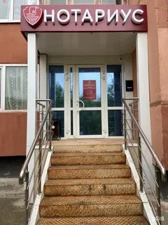 Нотариусы зеленодольск телефон