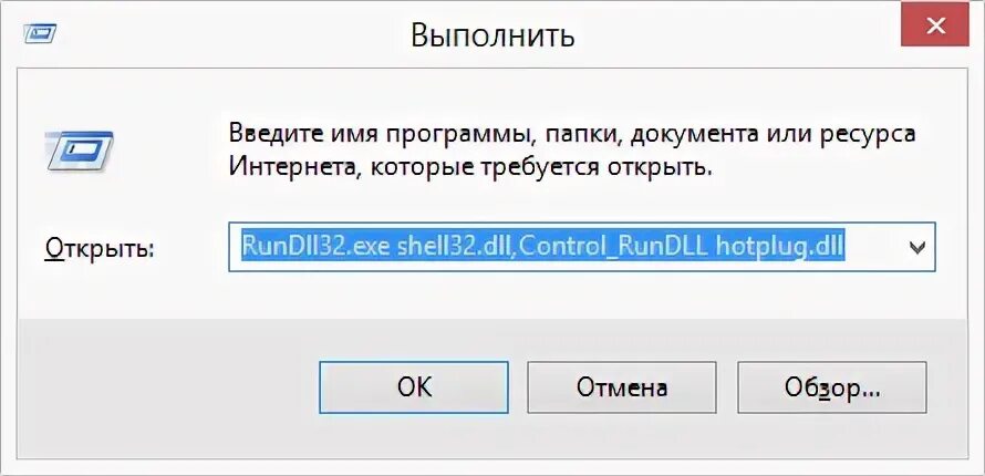 Удается извлечь
