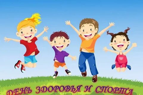 Двигайся замри песня игра