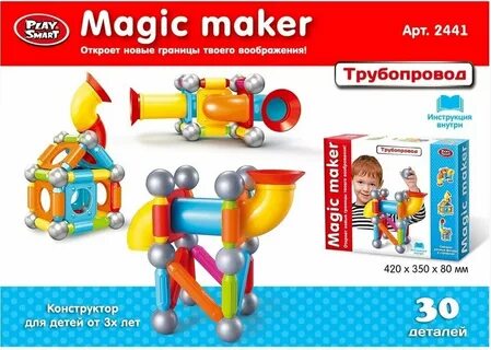 Конструктор magic