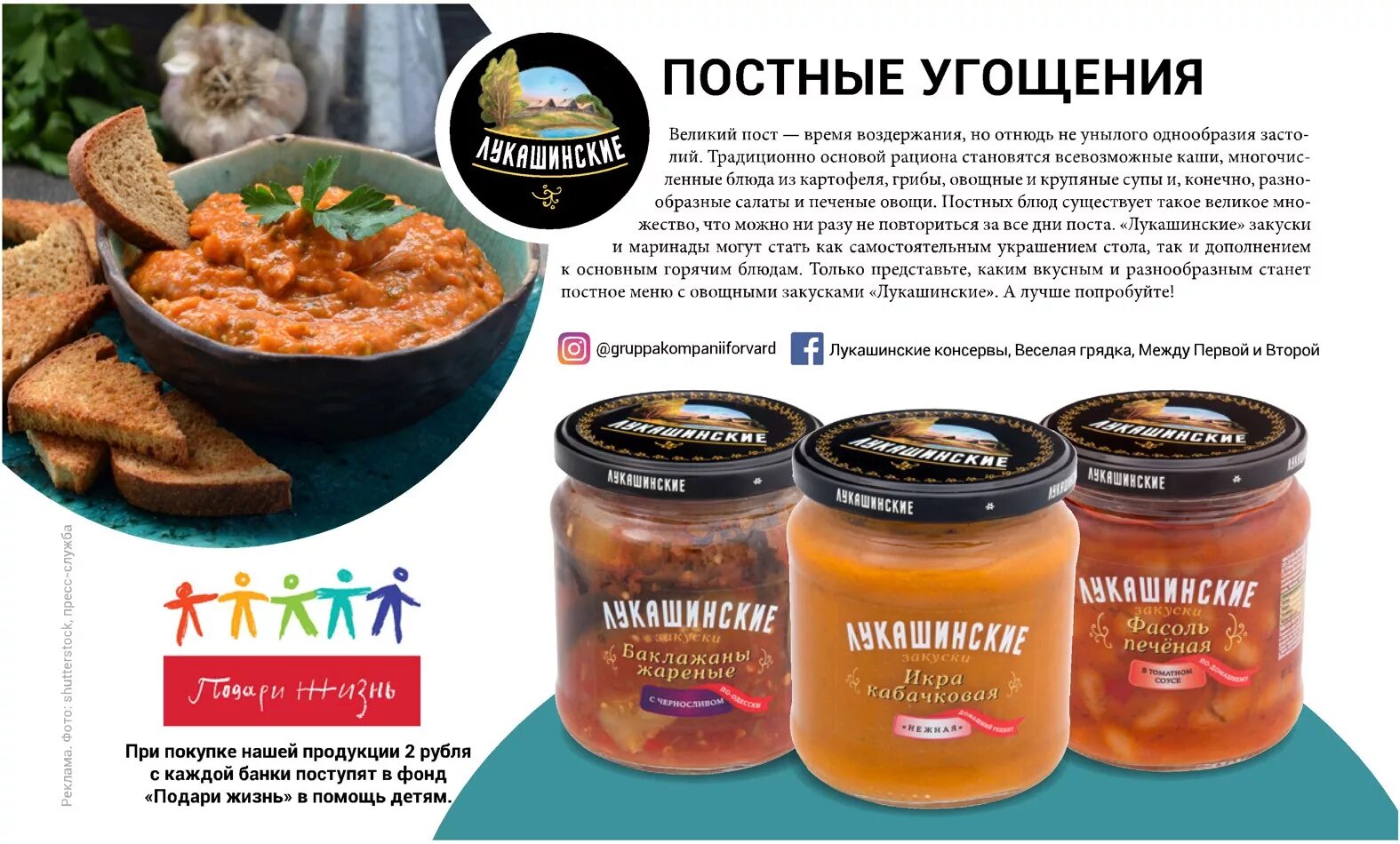 постные консервы. паштет печеночный со сливочным маслом 100г. икра баклажановая лукашинские. паштет главпродукт деревенский с копченостями 95 г. консервпром тушенка говяжья.