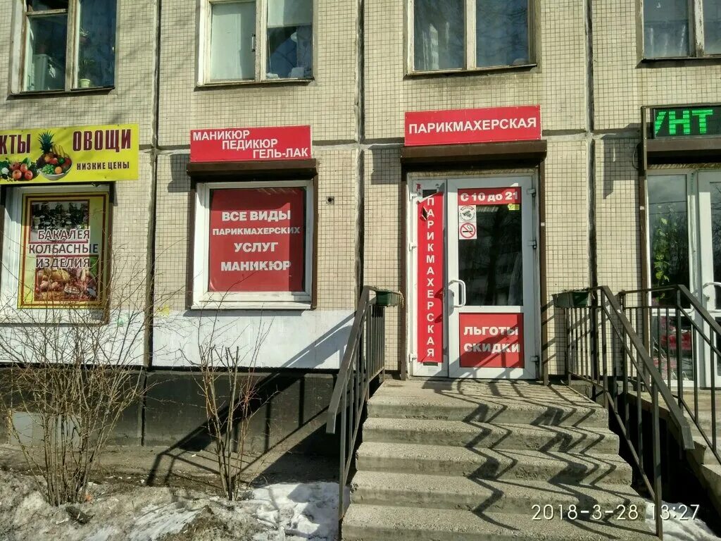 Сахара салон красоты санкт-петербург на корзуна. Салон корзуна. Солдата корзуна 1к2. Сахара салон красоты санкт-петербург. Салон корзуна.