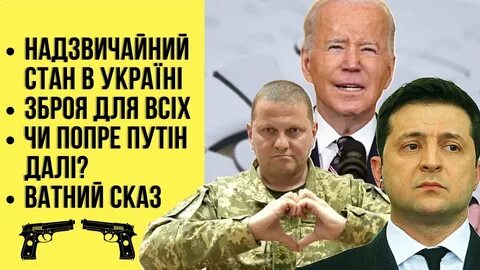 Всіх чи всіх
