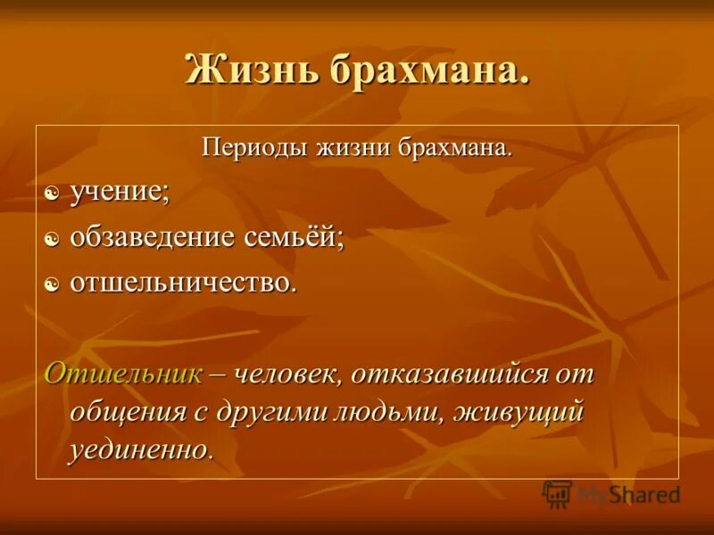 Решение задачи с квартирой на квалэкзамене по оценке недвижимости. Периодизация психического развития слободчикова. В каждом из трех периодов. Период нового времени. Хронологическая таблица исторических эпох.