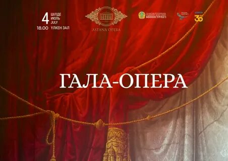 Театр ромен афиша