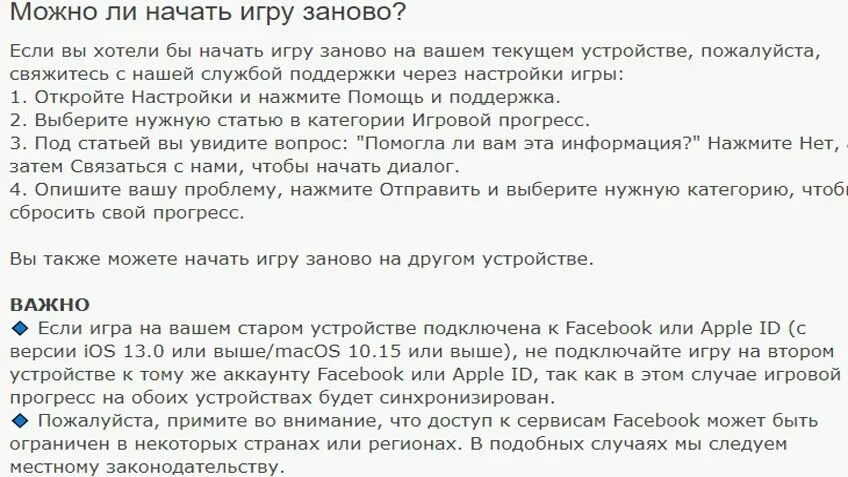 начать игру сначала. начать игру сначала. начинаем играть заново. играть снова бравл. начинаем играть заново.