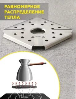 Под турку
