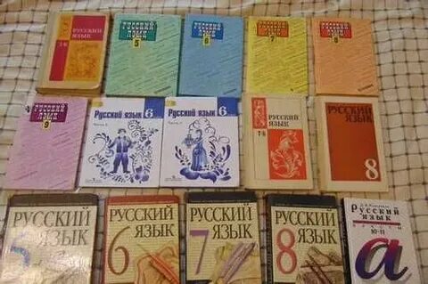 Русс яз 75