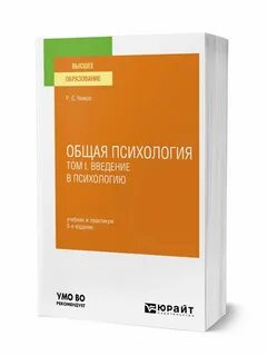 Общая 3 1