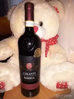 Chianti красное
