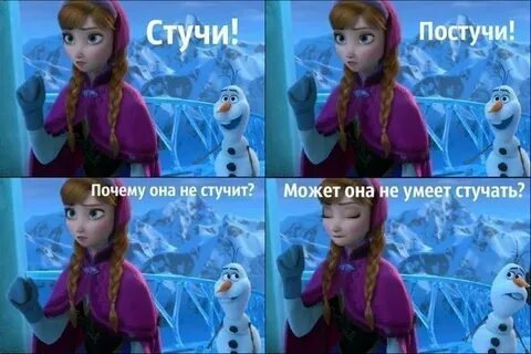 По чему она