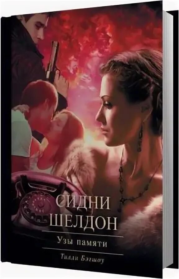 в теле молодого аристократа книга аудиокнига