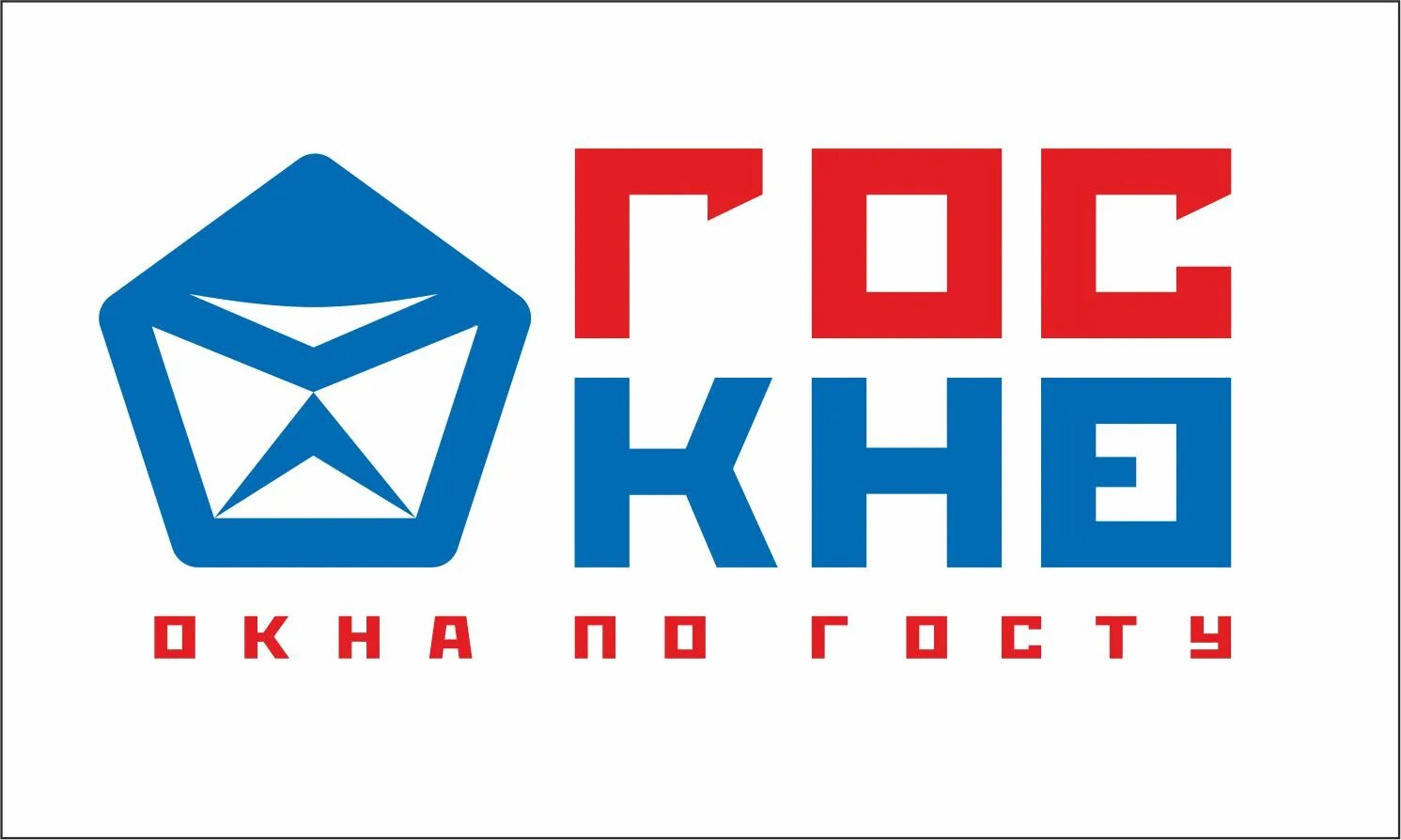 Сборщик окон пвх. Завод окон. Сборщик пвх конструкций. Пластиковые окна цех. Склад пластиковых окон.