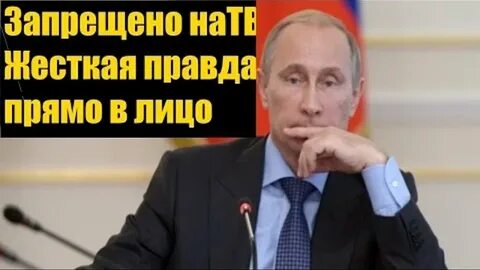 Запрет на лице