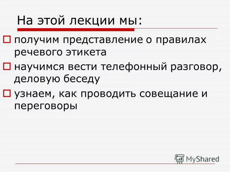 Постоянные магниты магнитное поле постоянных магнитов. Основные стратегии обучения и развития обучающихся. Как можно получить представление. Основные стратегии обучения и развития обучающихся. Задачи оказания доврачебной медицинской помощи.