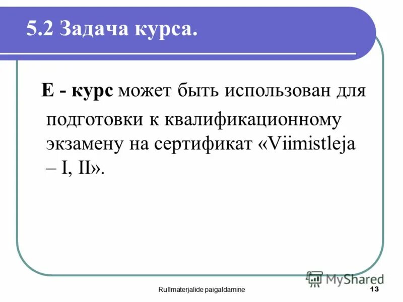 курс. е курс 1. курс рубля к доллару график с 2010 года. е курс 1. курс доллара в 2010 году в россии.