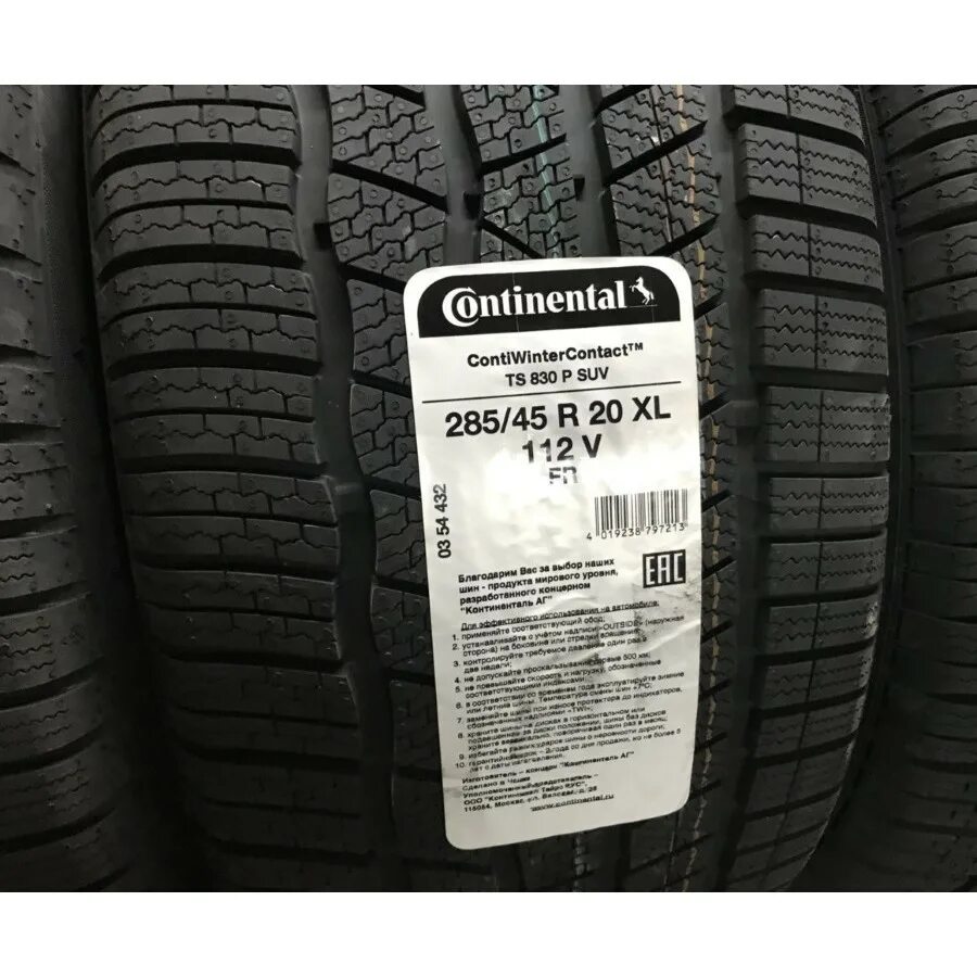 Резина continental contiwintercontact ts 830 p suv. Continental contiwintercontact ts 830 p suv 285/45 r20. continental contiwintercontact ts 830 p suv 285/45r20 112v xl. continental contiwintercontact ts 830 p suv. 255/40r20 continental contiwintercontact ts 830 p.
