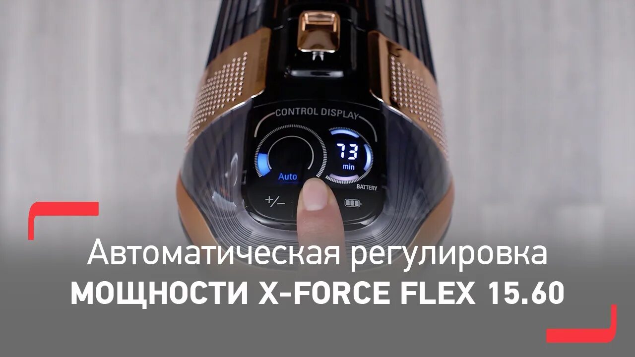 Беспроводной пылесос Тефаль x-Force Flex 15.60. Пылесос Tefal x-Force Flex 15.60 размер подставки. Пылесос Tefal x-Force Flex 8.60 Allergy. Пылесос Тефаль x Force Flex 8.60 монтаж на стену. Флекс 15