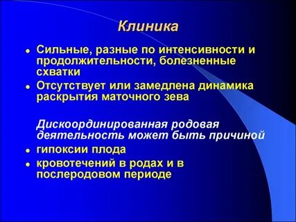 Сильный больница