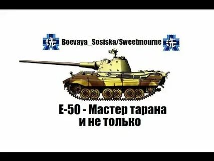 Сайт тарана