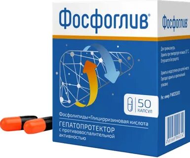 Гепатопротектор в аптеке