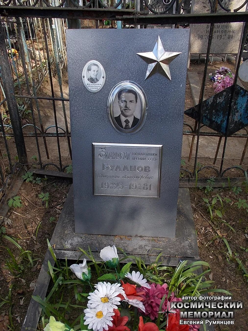 жегаловское кладбище захоронения. жегаловское кладбище захоронения. могила вячеслава зайцева на жегаловском кладбище. жегаловское кладбище зайцев. новофрязинское кладбище.