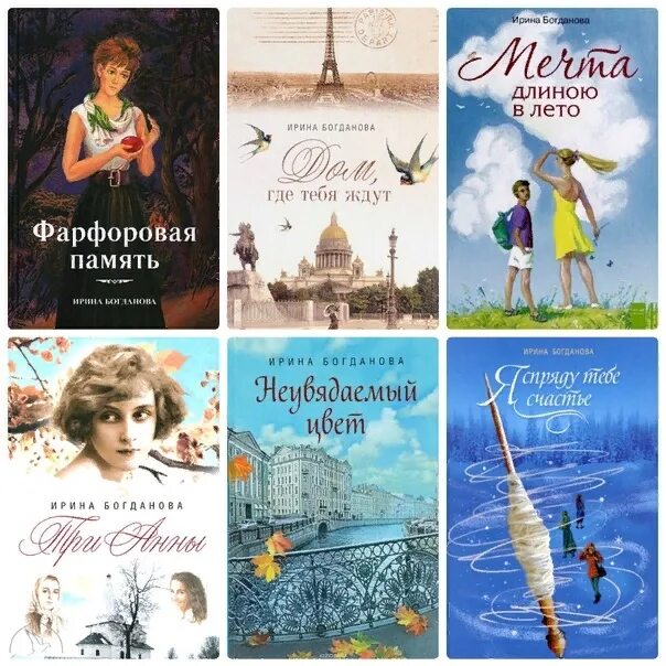 Книга называется жизнь