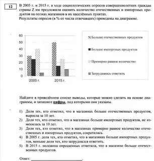 Решу огэ обществознание задание 1