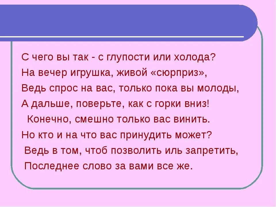 Вечером в холоде текст