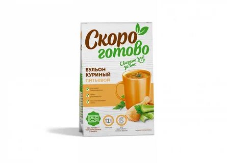 Скоро готово