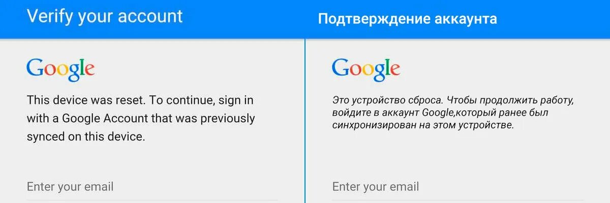 Гугл. Блокировка гугл аккаунта. Гугл аккаунт заблокирован. ФРП аккаунт гугл. Как обойти вход гугл