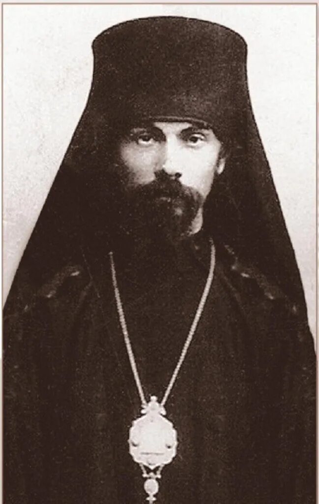 царский духовник. иван сторожев духовник царской семьи. духовник царской семьи святитель феофан полтавский. архиепископ феофан полтавский. духовник царской семьи архиепископ феофан полтавский быстров.