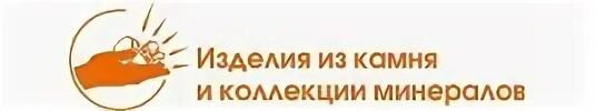 24 минерала франция. Бусины бирюзового цвета. Магазин минерал 24. Выставка камней и минералов. Пирамида из аметиста.