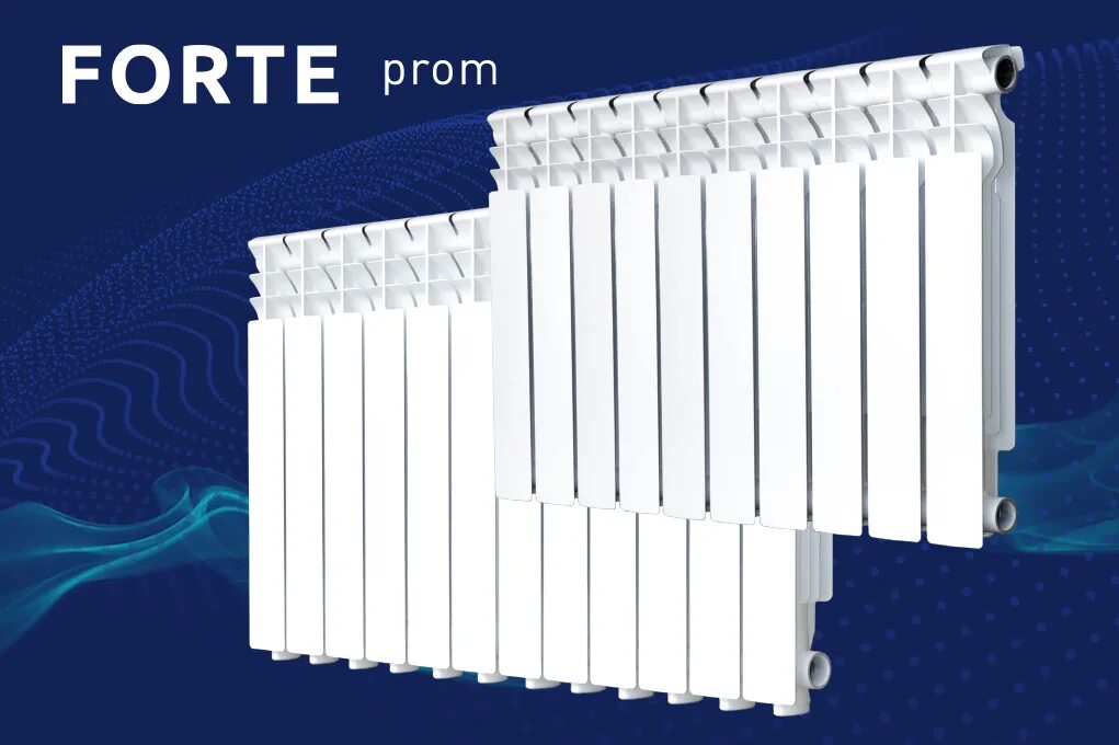 Форте пром. Форте пром стил. Форте пром волгоград красноармейский. Завод форте волгоград красноармейский район. Батарея отопления forté prom sy 238.