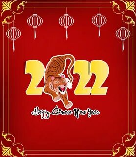 Предстоящий 2022 год