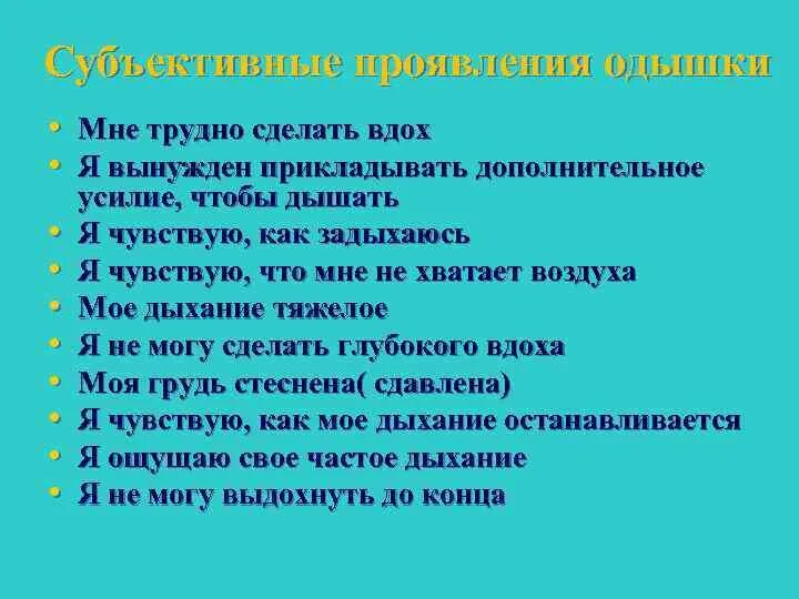 Почему воздух тяжелый