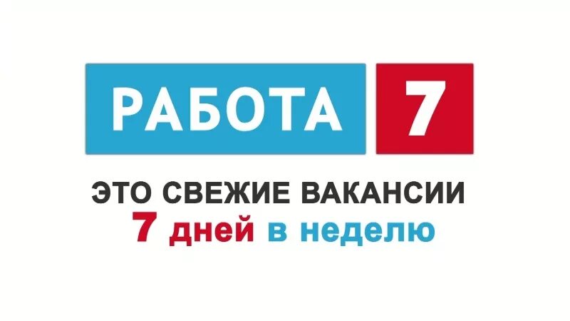 Работа ру Ижевск вакансии. Авито Ижевск вакансии. Работа ру в Ижевске свежие. Авито Ижевск работа вакансии.