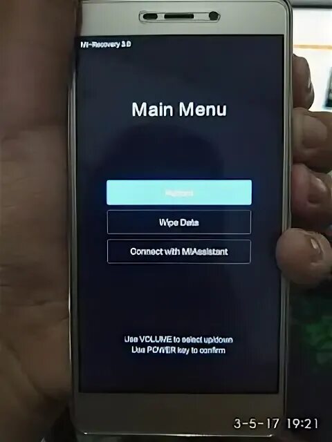 Use volume up down