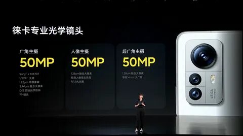 Xiaomi s12 инструкция