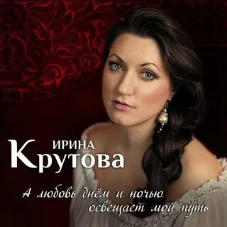 Слушать песни человек мой дорогой