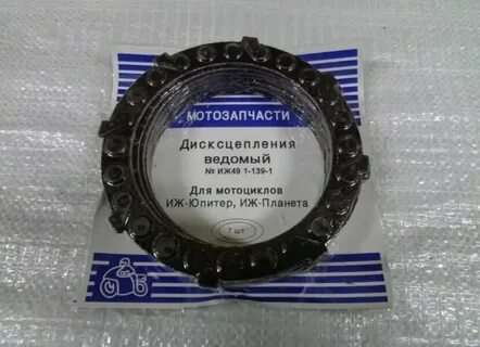 Сколько дисков сцепления в планете 5