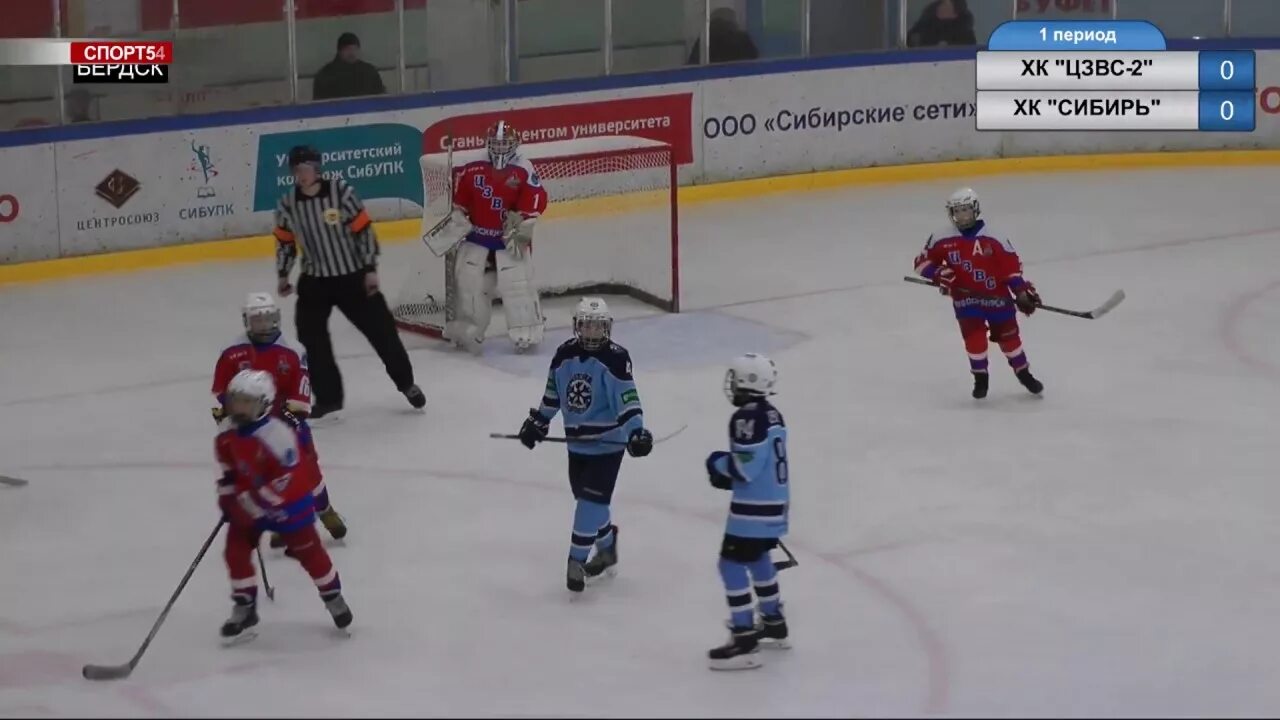 Хоккейная команда киселевск сибирь. Хоккейная команда черноголовки. Г р сибирь. Киселевск хоккей. Хк звезда сибири омск.