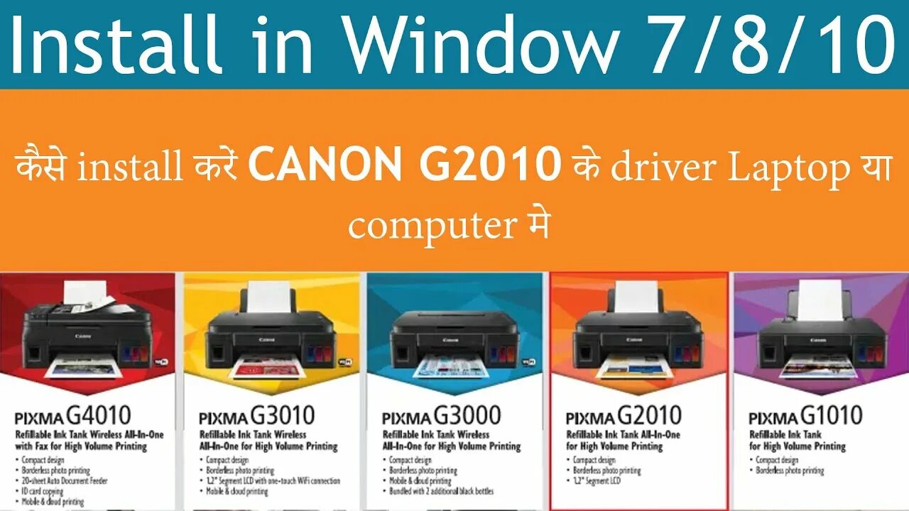 Драйвера canon g2010 series. Canon g2010 Printer Driver. Canon 2010 Driver. Драйвера для принтера g2010 Series. Драйвер на принтер Canon 2010.